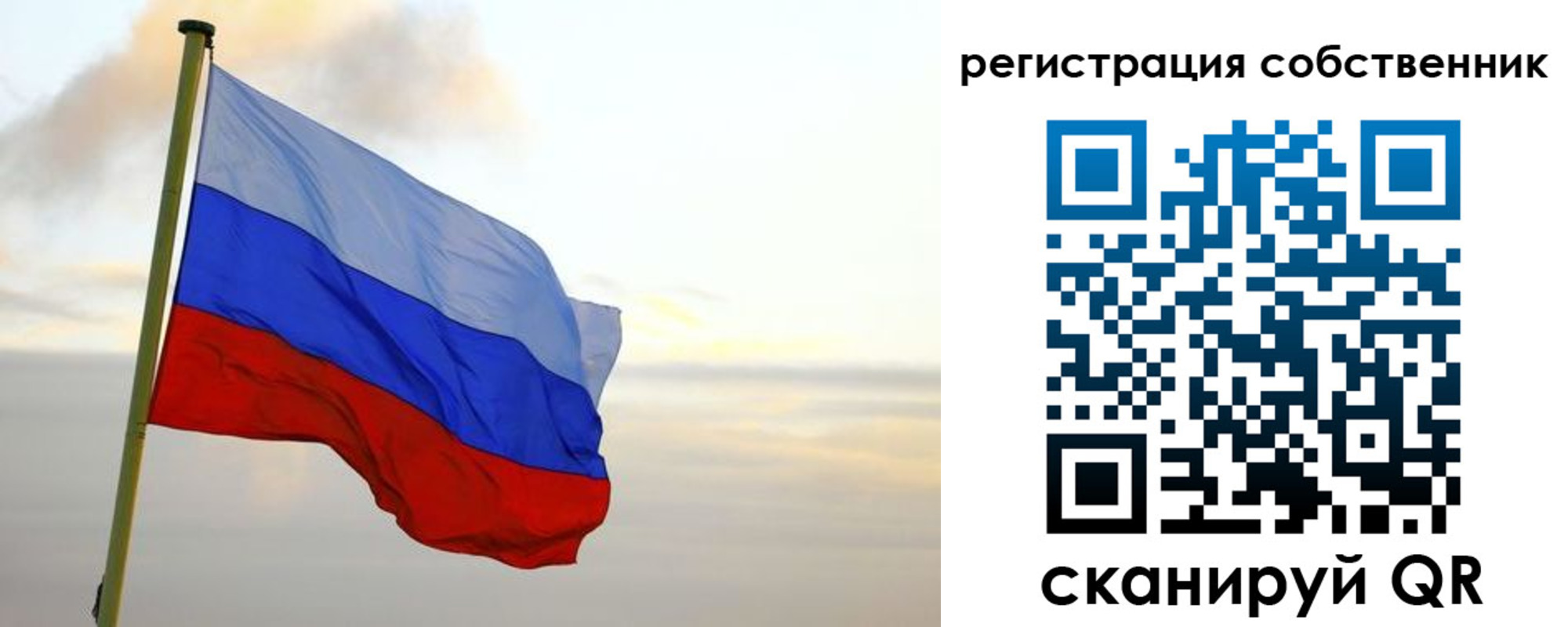 купить прописку в Онеге