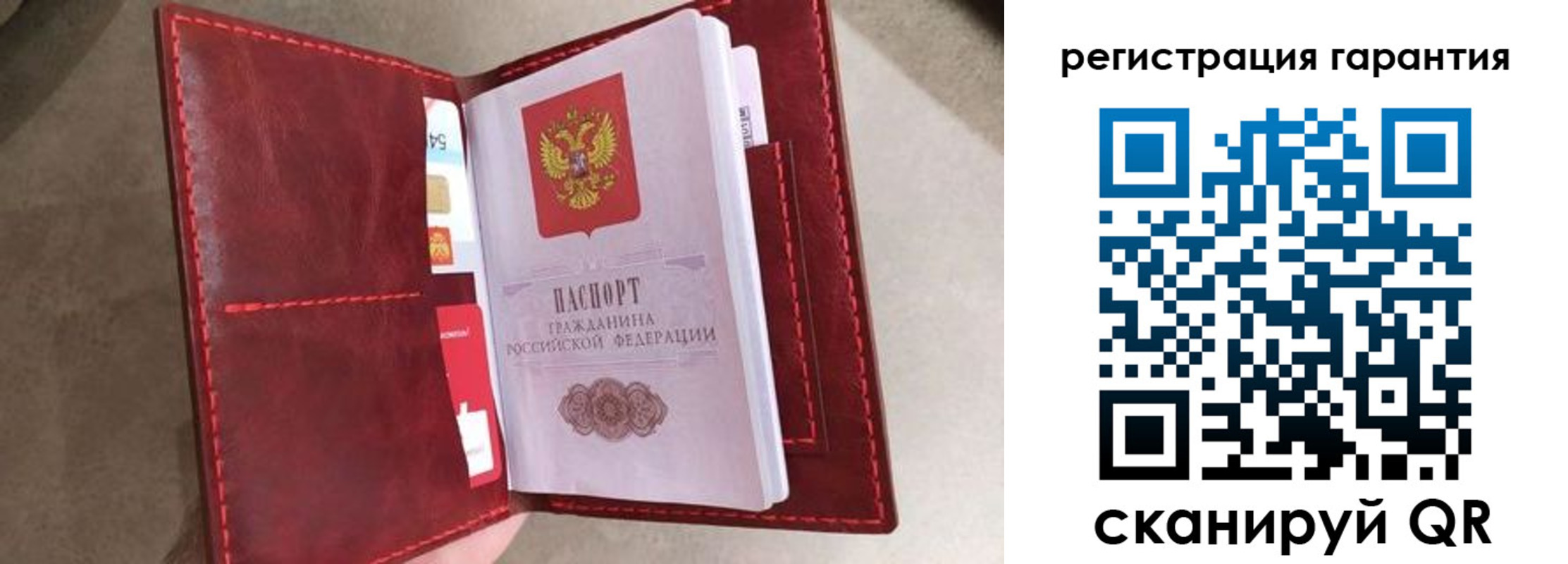 регистрация в Онеге