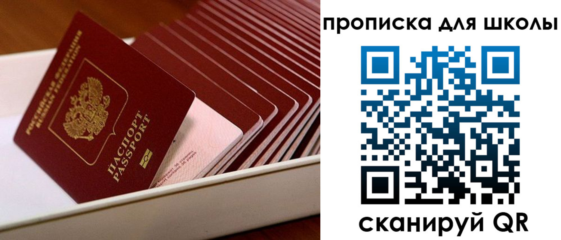 временная регистрация гарантия в Онеге