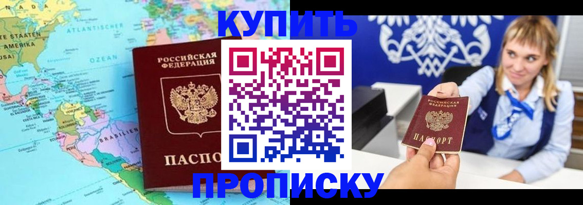 временная регистрация поиск в Онеге